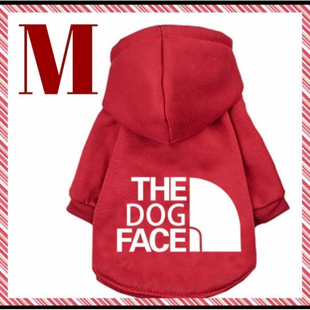 ドッグウェア　犬服 Dog Face  レッド　M  裏起毛 パーカー その他のペット用品(犬)の商品写真