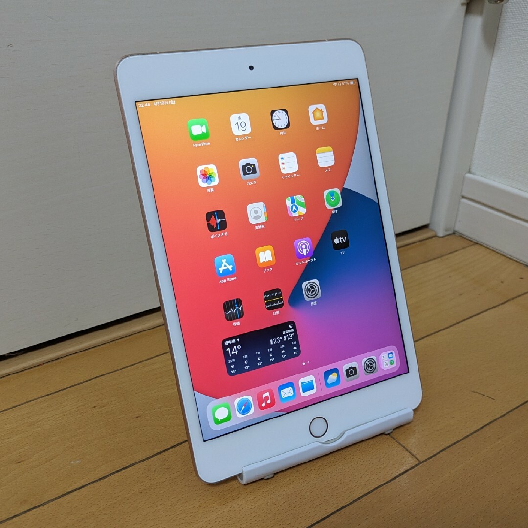 Apple(アップル)のiPad mini 第5世代 cellular SIMフリー 64GB 本体 スマホ/家電/カメラのPC/タブレット(タブレット)の商品写真