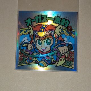 ビックリマン(bikkuriman（LOTTE）)のビックリマン　20thアニバーサリー　オーガス一本釣　レインボー(その他)