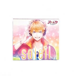 アイ★チュウ soleil 初回限定盤 CD(ゲーム音楽)