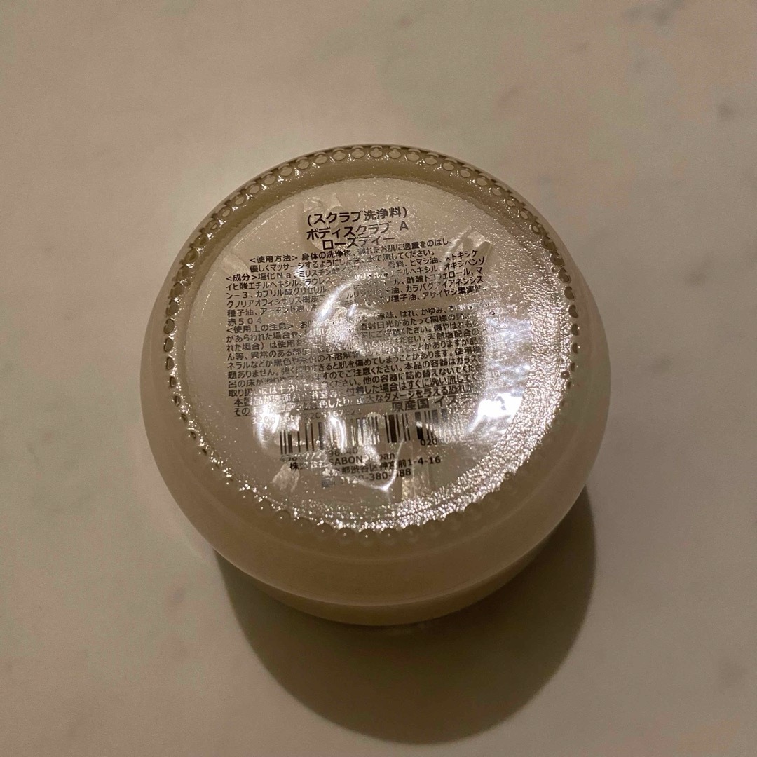 SABON(サボン)のSABON ボディスクラブA ローズティー コスメ/美容のボディケア(ボディスクラブ)の商品写真