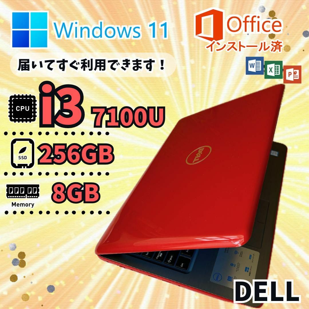 DELL(デル)のDELL ノートパソコン 赤 Windows11 Office導入済 SSD スマホ/家電/カメラのPC/タブレット(ノートPC)の商品写真