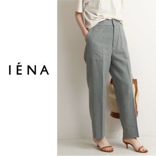 イエナ(IENA)のIENA ナチュラルツイードパンツ(カジュアルパンツ)