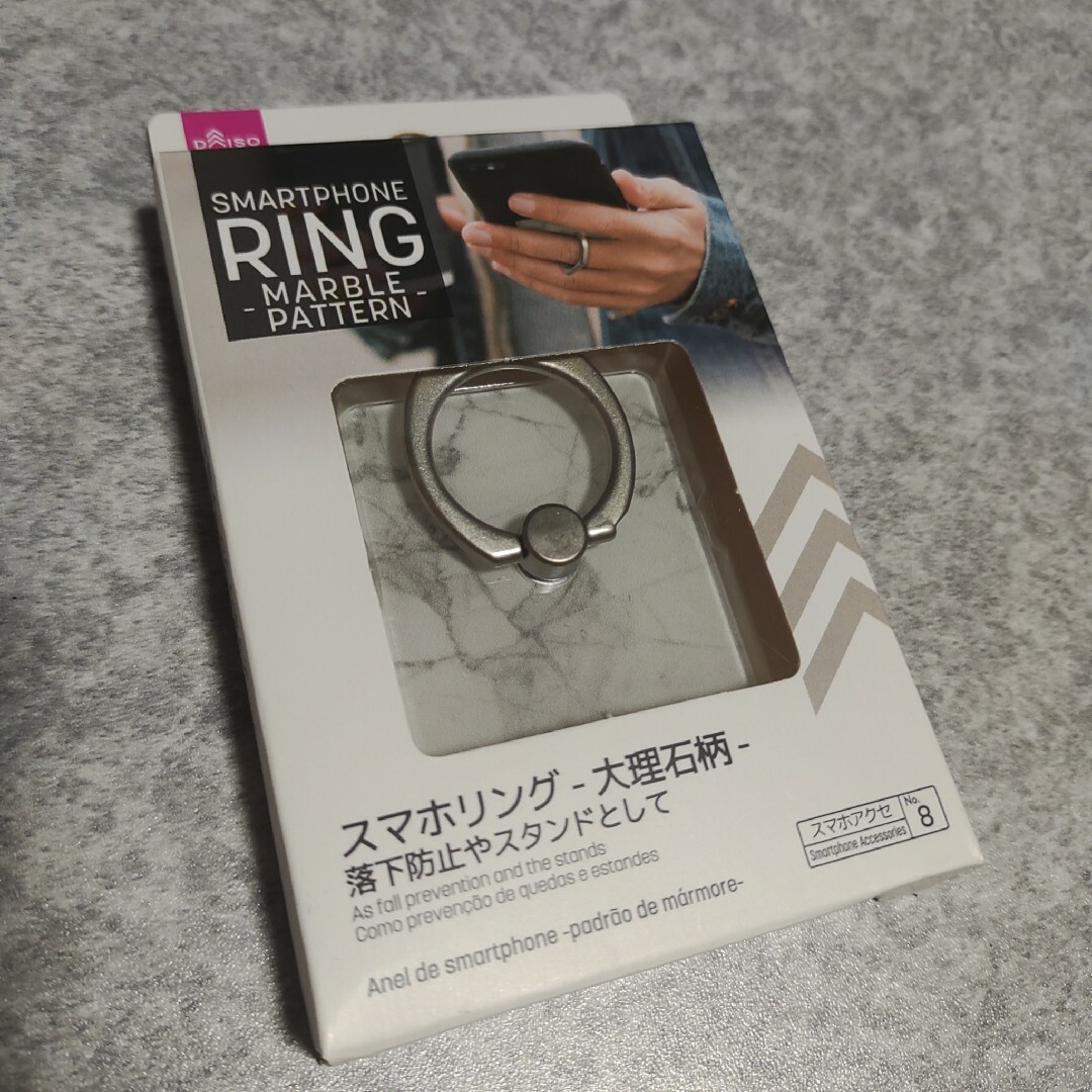 スマホリング　バンカーリング スマホ/家電/カメラのスマホアクセサリー(その他)の商品写真