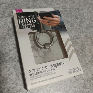 スマホリング　バンカーリング(その他)