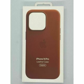 【半額】純正新品　iPhone 14 Pro レザーケース アンバー