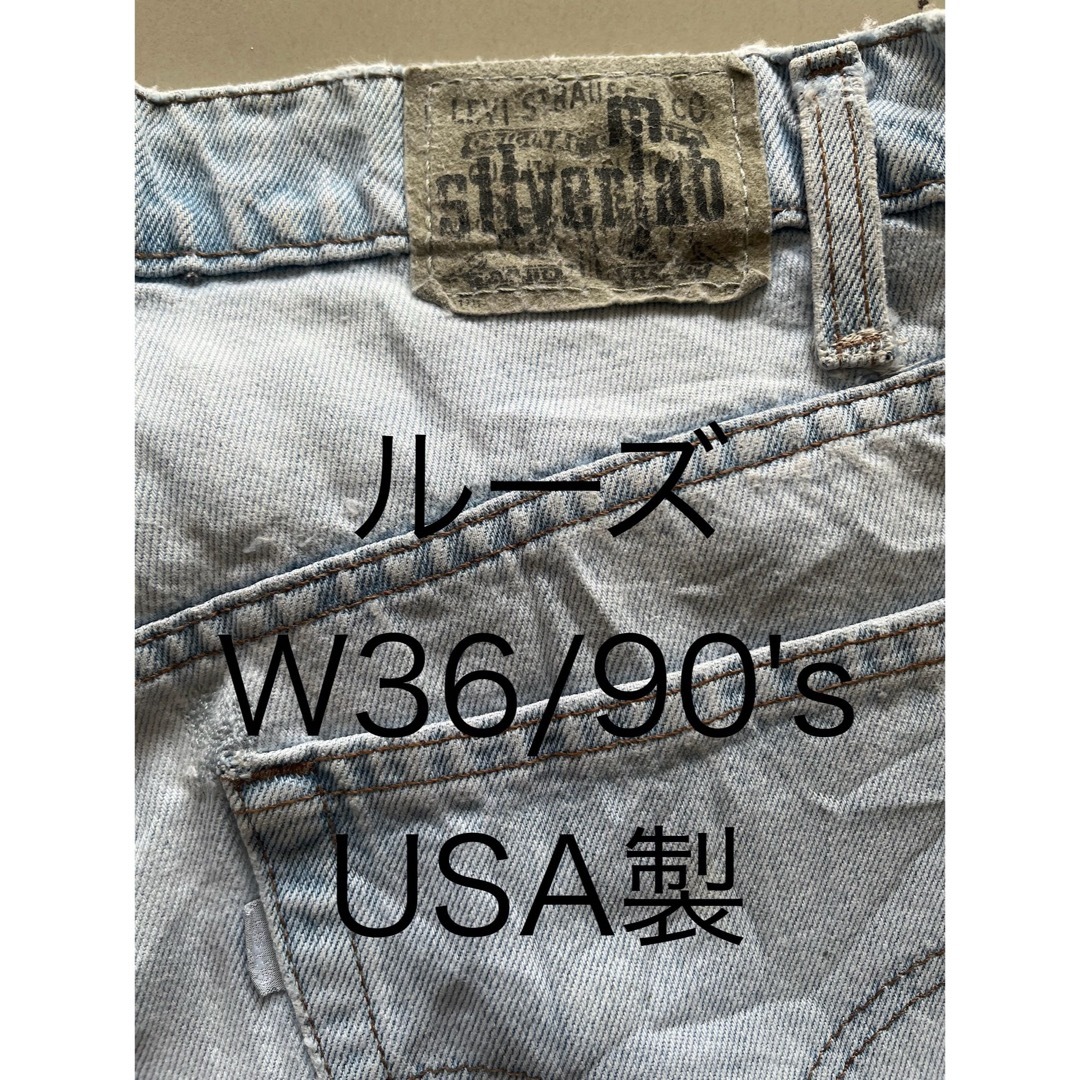 SILVER TAB（Levi's）(シルバータブ)のシルバータブ/デニム/ルーズ/90's/USA製/W36/極太/オーバーサイズ メンズのパンツ(デニム/ジーンズ)の商品写真