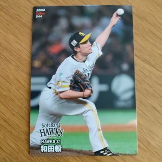 フクオカソフトバンクホークス(福岡ソフトバンクホークス)のプロ野球チップス カード 福岡ソフトバンクホークス 和田毅 2024(スポーツ選手)