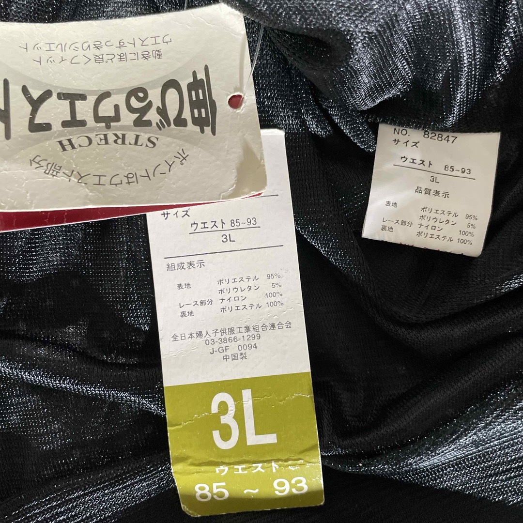 3L  黒　水玉　セットアップ　新品 レディースのレディース その他(セット/コーデ)の商品写真