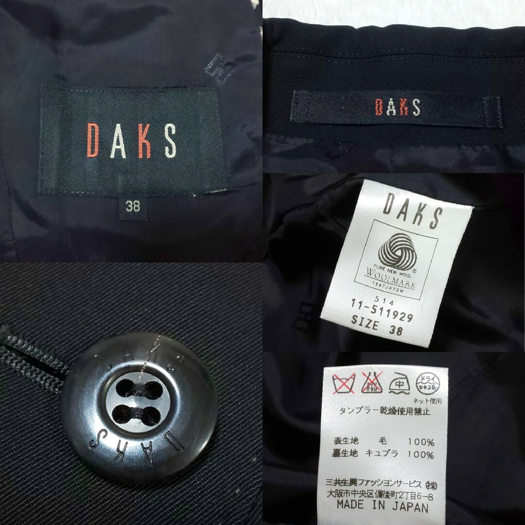 DAKS(ダックス)の【極美品】DAKS ハウスチェック切替 シングルボタン セットアップスーツ レディースのフォーマル/ドレス(スーツ)の商品写真