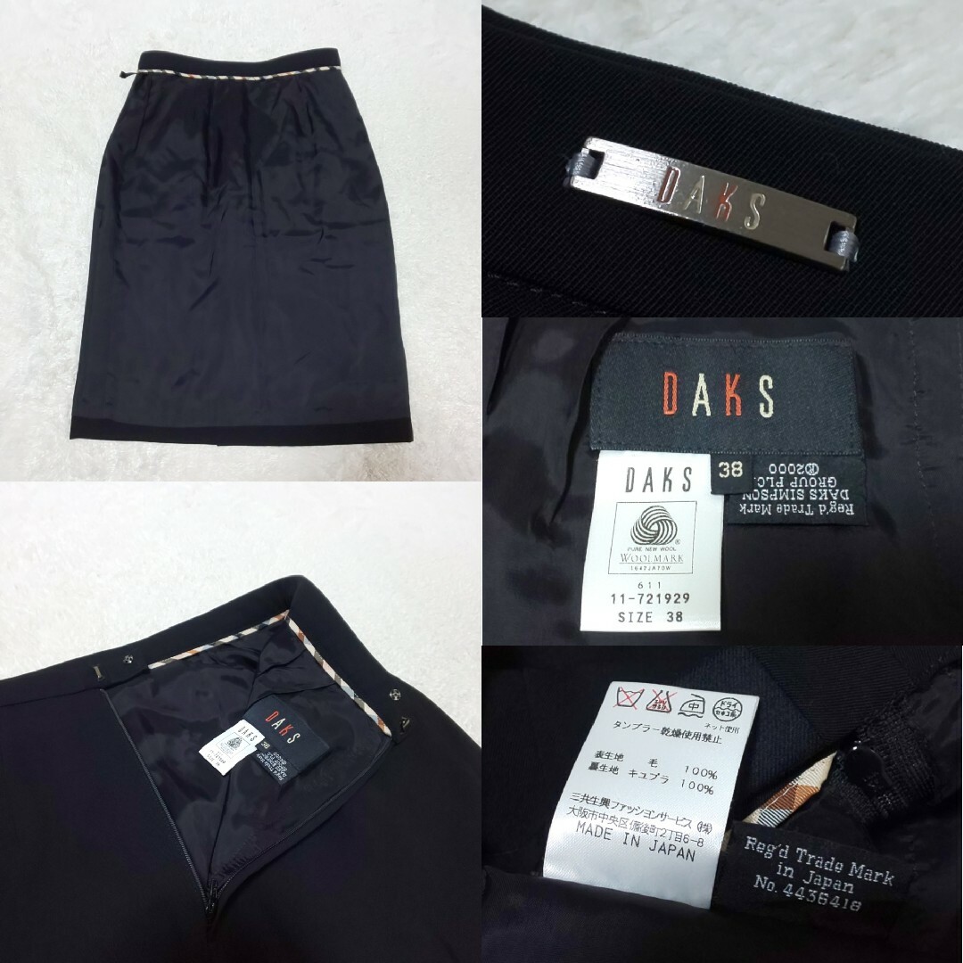 DAKS(ダックス)の【極美品】DAKS ハウスチェック切替 シングルボタン セットアップスーツ レディースのフォーマル/ドレス(スーツ)の商品写真