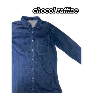 ショコラフィネローブ(chocol raffine robe)の【美品】chocol raffine デニムワンピース(ロングワンピース/マキシワンピース)