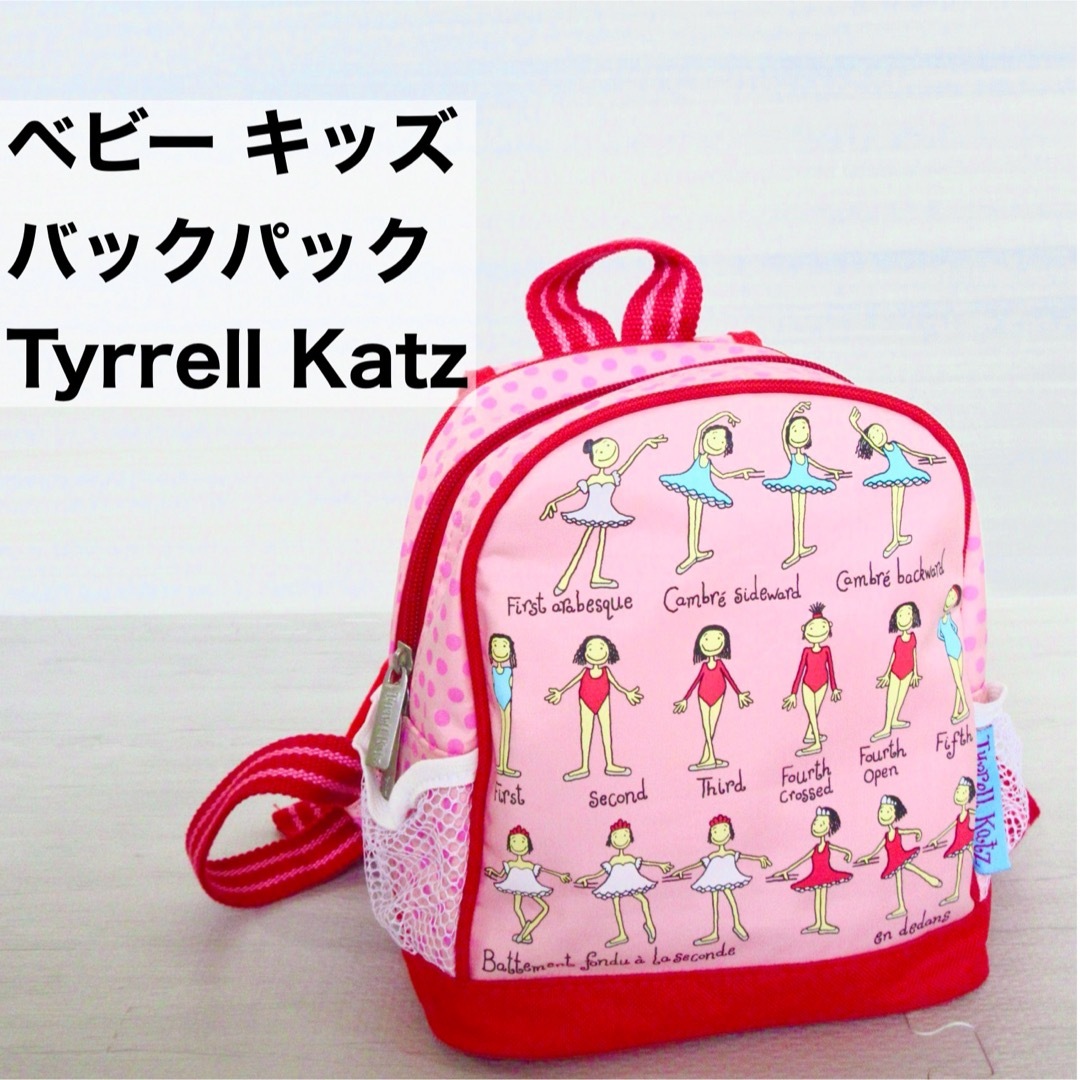 anyFAM(エニィファム)のキッズ ベビー リュック バックパック TyrrellKatz  ピンク キッズ/ベビー/マタニティのこども用バッグ(リュックサック)の商品写真