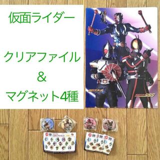 仮面ライダー クリアファイル マグネット 響鬼 ブレイド ファイズ 電王 オーズ(キャラクターグッズ)