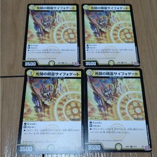デュエルマスターズ - 飛翔龍 5000VT 赤シークレットの通販 by magi デュエルマスターズ - 飛翔龍 5000VT 赤シークレットの通販 by magi
