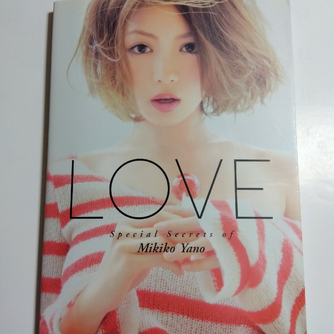 宝島社(タカラジマシャ)のＬＯＶＥ エンタメ/ホビーの本(アート/エンタメ)の商品写真