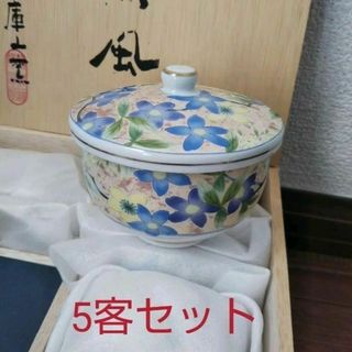 【新品・未使用】5客セット 雅銀彩 蓋付煎茶揃 茶味清風 庫山窯 前畑陶器(食器)