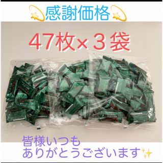 明治 - ⭐︎特別価格⭐︎明治チョコレート効果 47枚入×3袋 コストコ