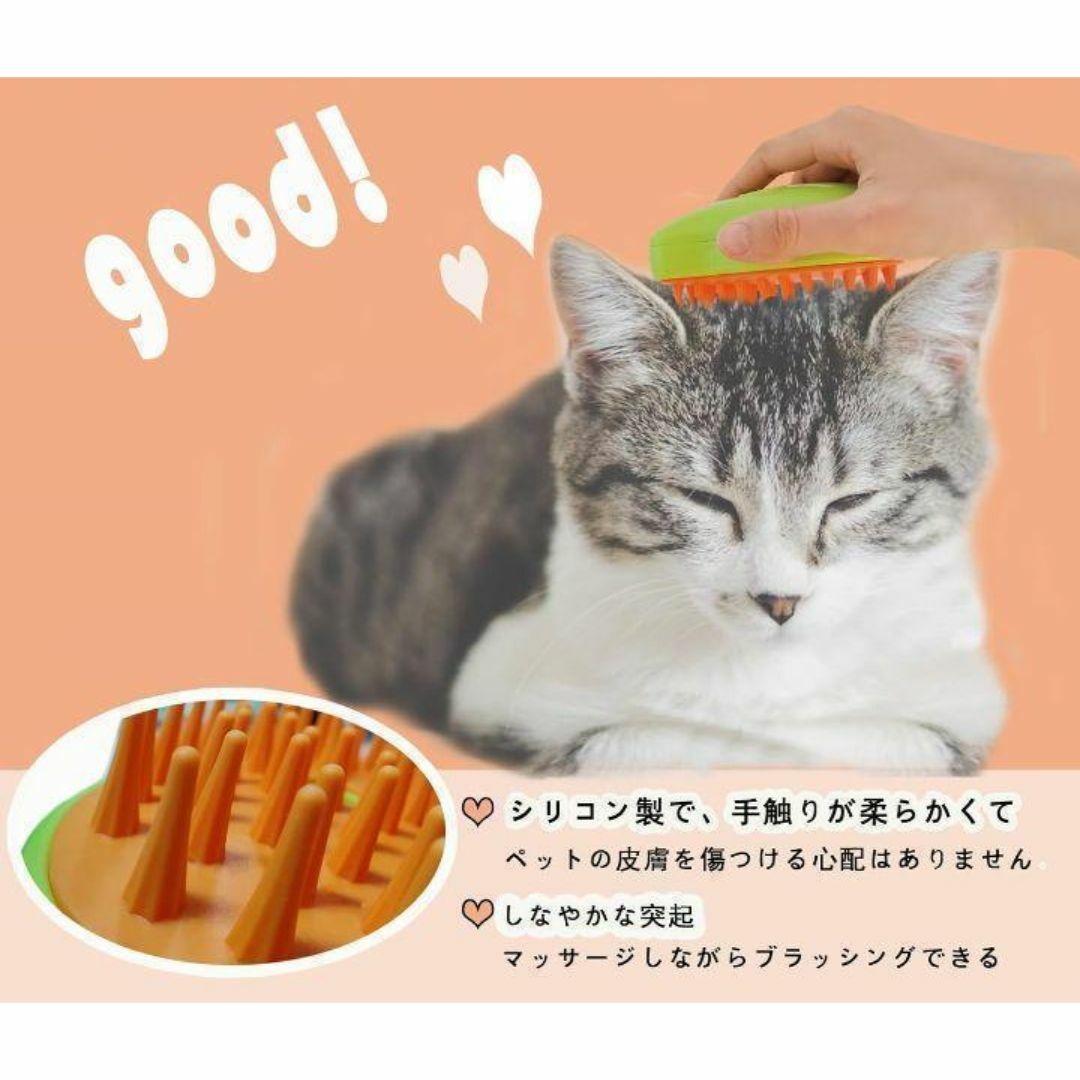 キャット スチームブラシ　イエロー USB充電 マッサージ 犬　猫　用 その他のペット用品(猫)の商品写真