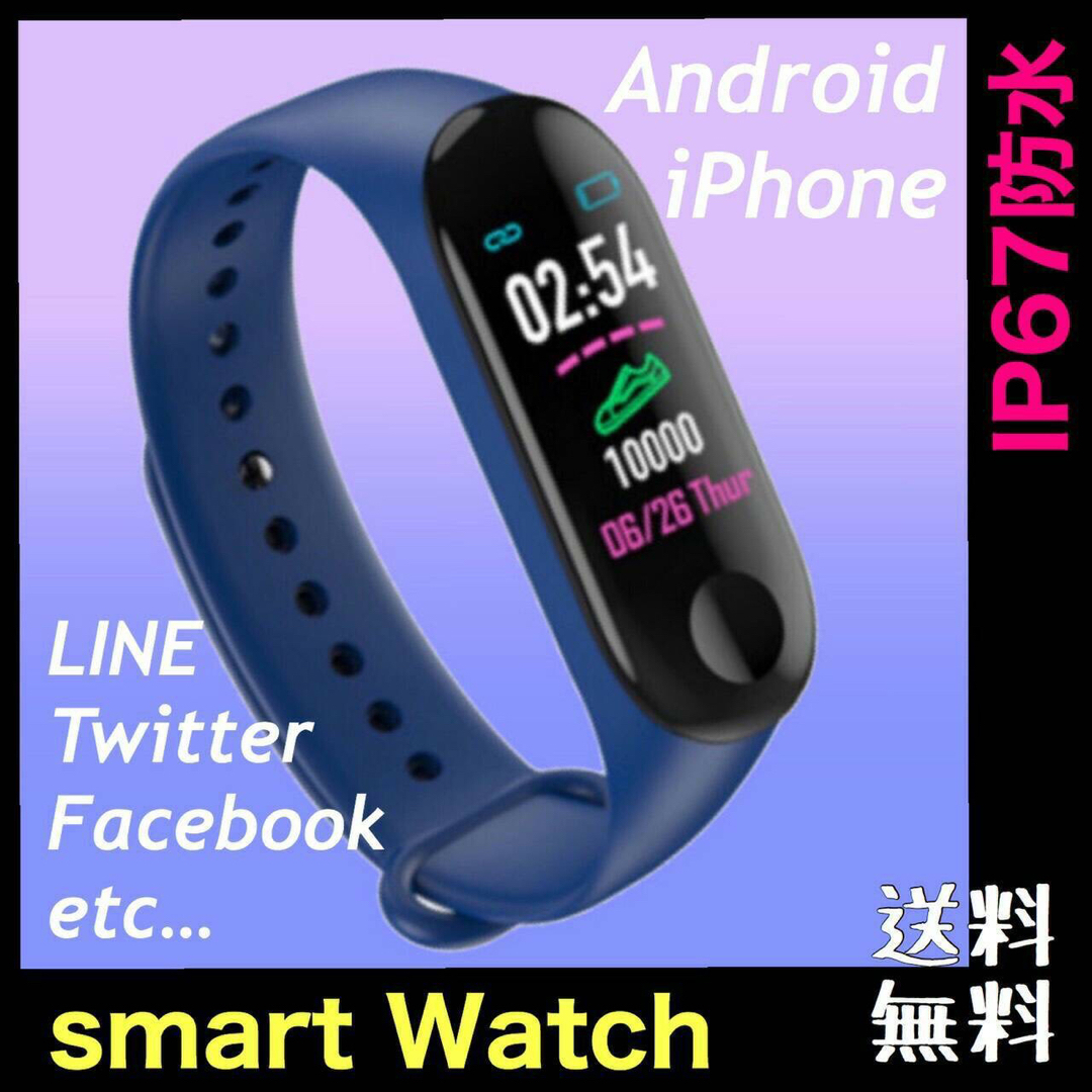 新品＊スマートウォッチ M3 スマートブレスレット 防水 Bluetooth▶青 メンズの時計(腕時計(デジタル))の商品写真