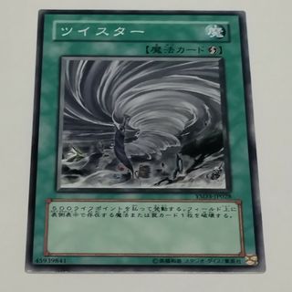 ツイスター　遊戯王(シングルカード)