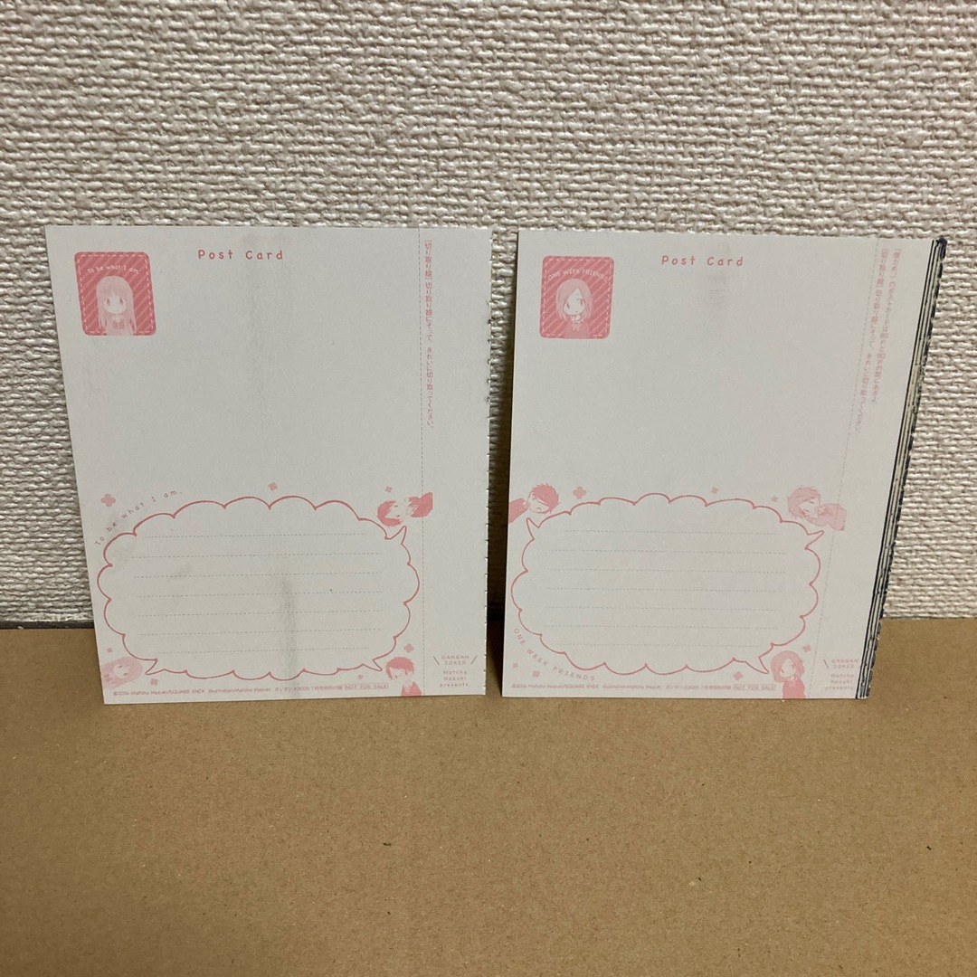 ポストカード2枚セット エンタメ/ホビーのおもちゃ/ぬいぐるみ(キャラクターグッズ)の商品写真
