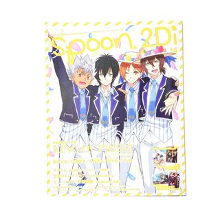 カドカワショテン(角川書店)のspoon. 2Di vol.14(アニメ)