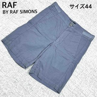 ラフシモンズ(RAF SIMONS)のRAF BY RAF SIMONS ラフ　バイ　ラフ　シモンズ　ショートパンツ(ショートパンツ)