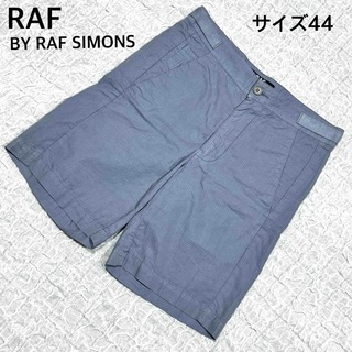 RAF SIMONS - RAF BY RAF SIMONS ラフ　バイ　ラフ　シモンズ　ショートパンツ