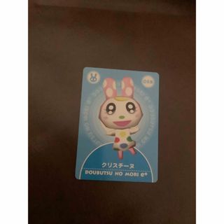 どうぶつの森 カードeのフリマアイテム一覧 どうぶつの森 カードeのフリマアイテム一覧