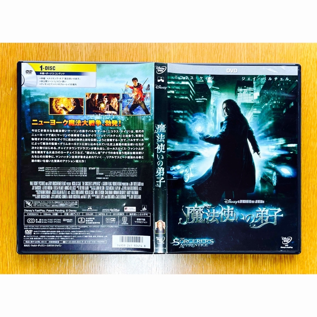 Disney(ディズニー)の美DiSNEY DVD『魔法使いの弟子』ﾆｺﾗｽｹｲｼﾞﾓﾆｶﾍﾞﾙｯﾁ  NY エンタメ/ホビーのDVD/ブルーレイ(外国映画)の商品写真