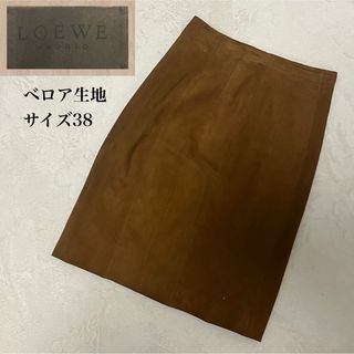 LOEWE - LOEWE ロエベ　ブラウン　膝丈スカート　Mサイズ