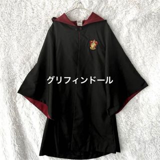 ハリーポッター ローブ グリフィンドール USJ XS コスプレ 衣装 ユニバ