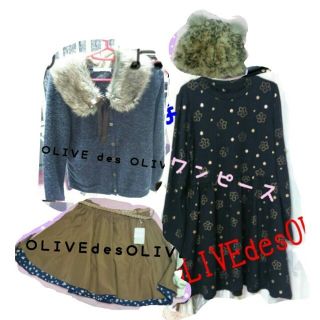 オリーブデオリーブ(OLIVEdesOLIVE)の定価2万相当!!オリーブセット♪(セット/コーデ)