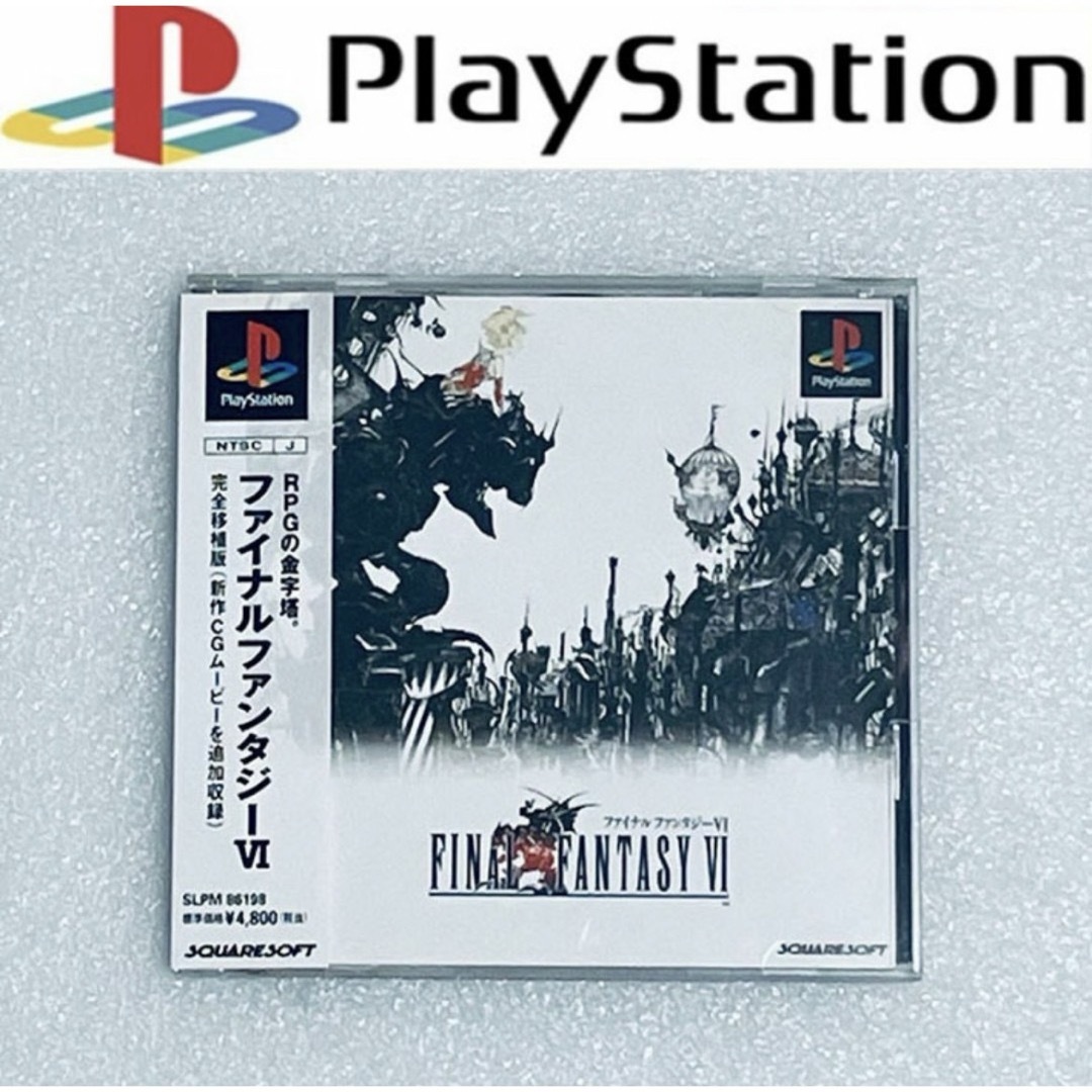 PlayStation - FINAL FANTASY VI /ファイナルファンタジー VI PlayStation - FINAL FANTASY VI /ファイナルファンタジー VI