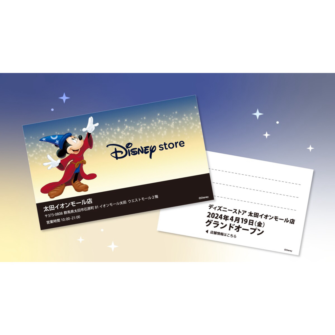 Disney(ディズニー)のディズニーストア 太田イオンモール店限定 ショップカード 群馬県 オープン エンタメ/ホビーのおもちゃ/ぬいぐるみ(キャラクターグッズ)の商品写真