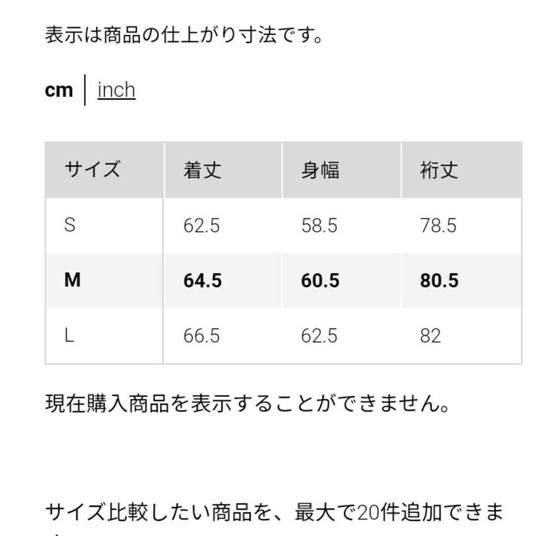 UNIQLO(ユニクロ)のユニクロ　ポケッタブルＵＶカットパーカー　パープル　M レディースのトップス(パーカー)の商品写真