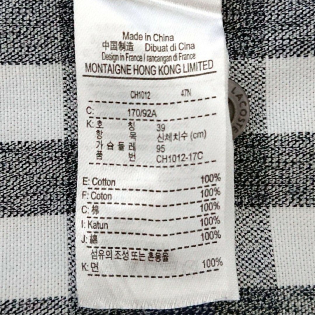 LACOSTE(ラコステ)の美品 ラコステ ワンポイント 刺繍 ロゴ チェック 柄 長袖 シャツ メンズのトップス(シャツ)の商品写真