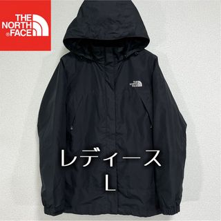 ザノースフェイス(THE NORTH FACE)の美品人気 ノースフェイス マウンテンパーカー レディースL ブラック ロゴ刺繍(ナイロンジャケット)