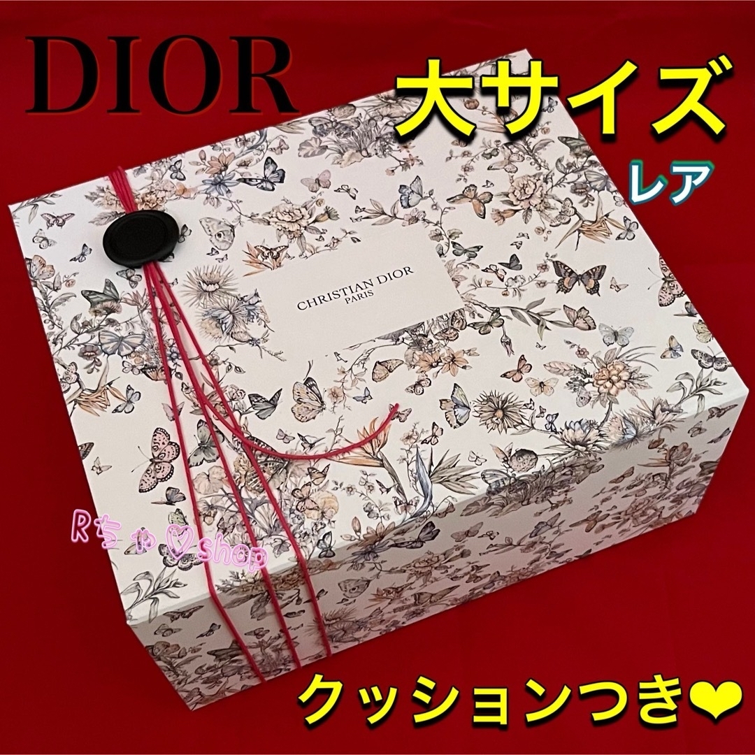 Christian Dior(クリスチャンディオール)のDIOR メゾンディオール 最新ギフトボックス 大サイズ 蝶 バタフライ花 空箱 レディースのバッグ(ショップ袋)の商品写真