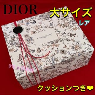 DIOR メゾンディオール 最新ギフトボックス 大サイズ 蝶 バタフライ花 空箱