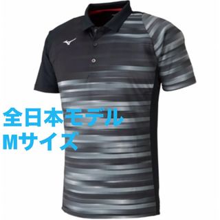 ミズノ(MIZUNO)のMIZUNO ミズノ テニス バドミントン ゲームシャツ(ウェア)