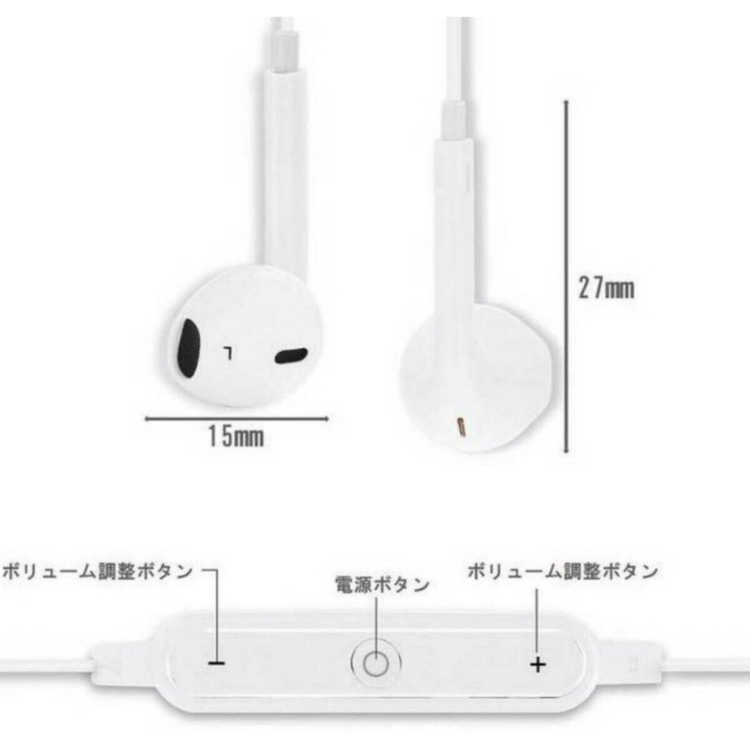 新品＊Bluetooth イヤホン＊白色 ワイヤスイヤホン ハンズフリー スマホ/家電/カメラのオーディオ機器(ヘッドフォン/イヤフォン)の商品写真