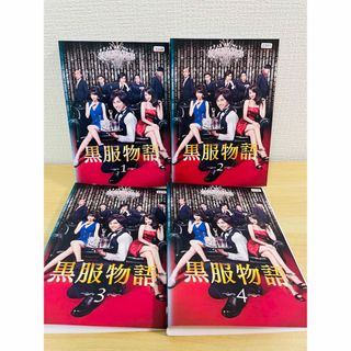 全巻セット【中古】DVD▽最上の命医(7枚セット)TV版 全5巻 + 2016 +