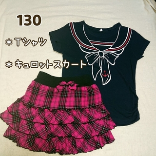 ピンク【130】チェック キュロットスカート (+おまけ：Tシャツ)(パンツ/スパッツ)