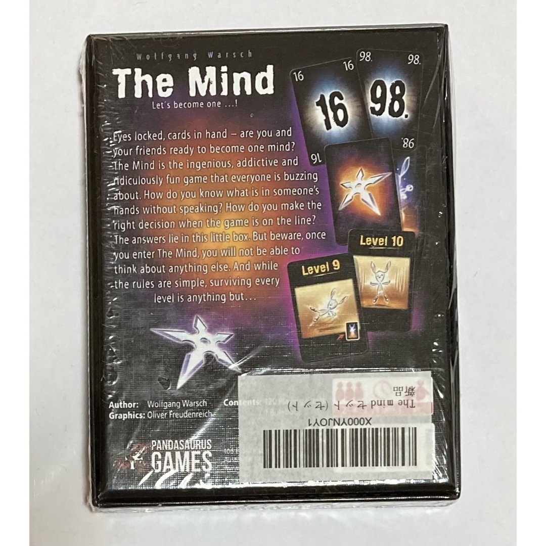 No.21【新品】The Mind ザ マインド カードゲーム  エンタメ/ホビーのテーブルゲーム/ホビー(その他)の商品写真