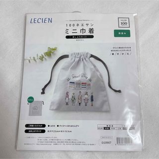 LECIEN 100ネエサン ミニ巾着 街並み 刺しゅうキット