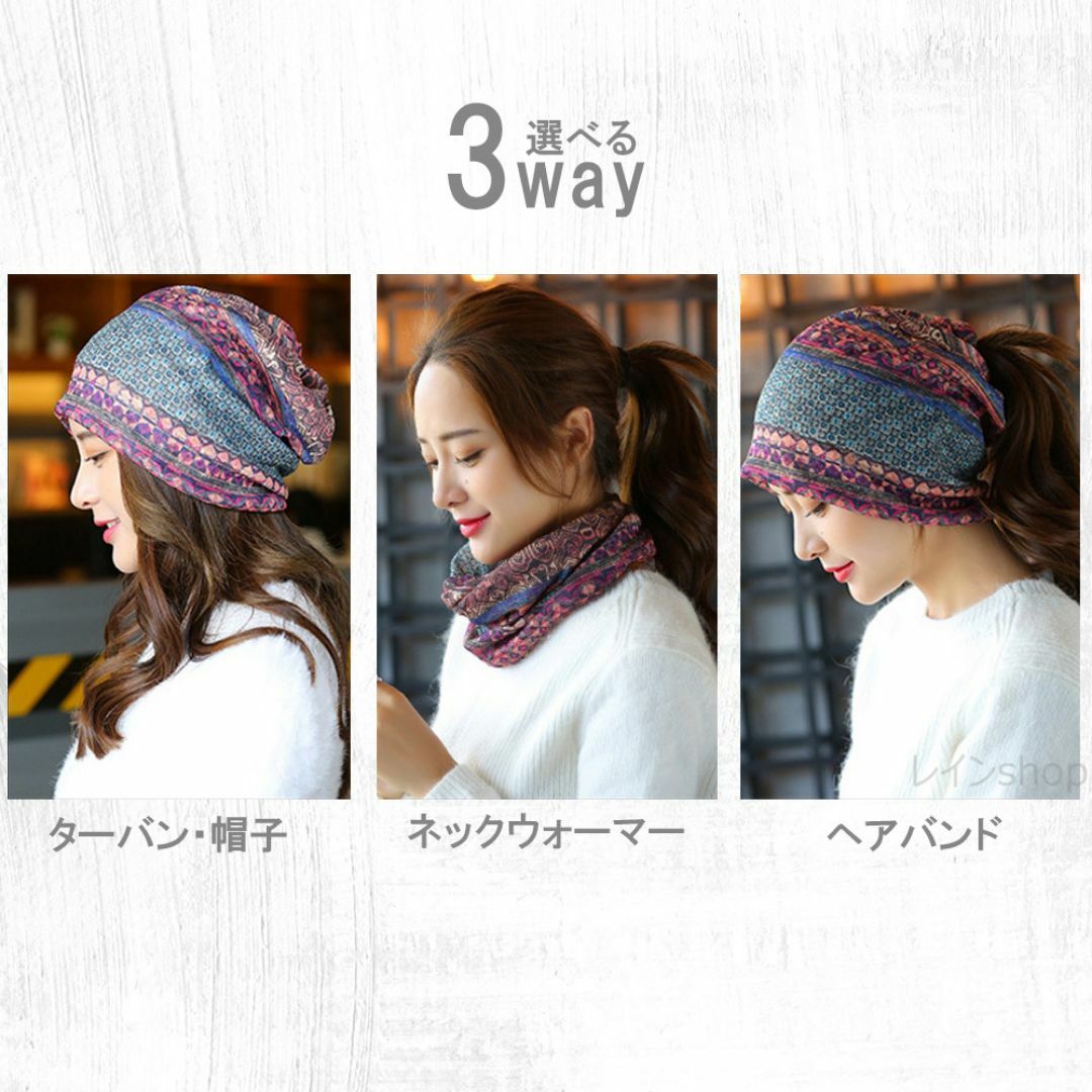 ヘアバンダナ エスニック柄 ターバン 帽子 ネックウォーマー 紫色 3way レディースの帽子(ニット帽/ビーニー)の商品写真