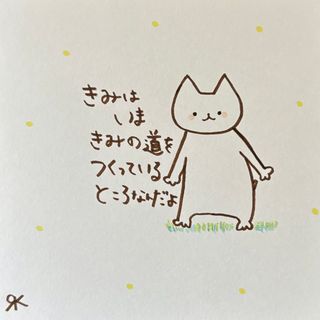 【375】【猫の絵と言葉】手描きイラスト原画(アート/写真)