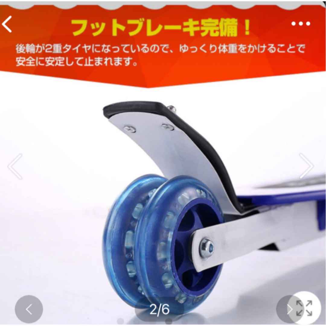 新品　キックスケーター　ブルー キッズ/ベビー/マタニティのおもちゃ(電車のおもちゃ/車)の商品写真